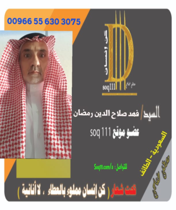معرض الصور